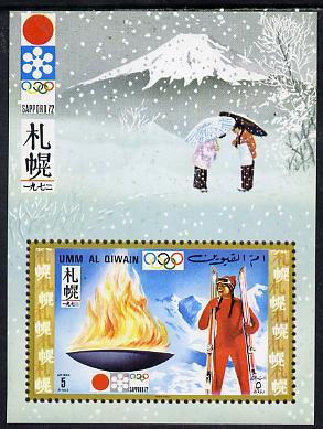 Umm Al Qiwain 1971 Sapporo Winter Olympic Games imperf m/sheet (Flame) Mi BL 31