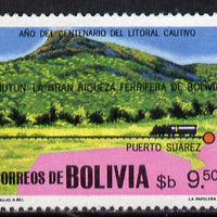 Bolivia 1979 Anniversaries $9.50 (Iron Ore & Railway) unmounted mint SG 1042*