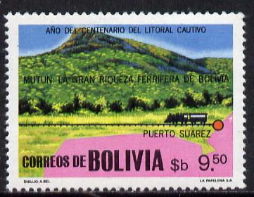 Bolivia 1979 Anniversaries $9.50 (Iron Ore & Railway) unmounted mint SG 1042*