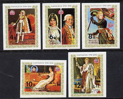 Yemen - Royalist 1970 Napoleon imperf set of 5 unmounted mint Mi 1153-57B