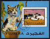 Fujeira 1970 Cats perf m/sheet cto used (Mi BL 34A)