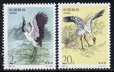 China 1994 Cranes set of 2 unmounted mint, SG 3933-34*