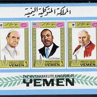 Yemen - Royalist 1968 Human Rights imperf m/sheet (Popes & Luther King) with emblem in silver unmounted mint (Mi BL 120)