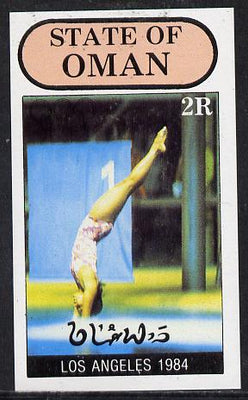 Oman 1984 Los Angeles Olympic Games imperf souvenir sheet (2R value) unmounted mint