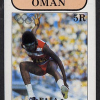 Oman 1984 Los Angeles Olympic Games imperf deluxe sheet (5R value) unmounted mint