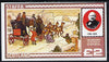 Staffa 1979 Rowland Hill (Mail Coach) imperf deluxe sheet (£2 value) unmounted mint