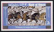 Oman 1978 Coronation 25th Anniversary (Bayeux Tapestry) imperf deluxe sheet (2R value) unmounted mint