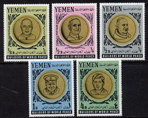 Yemen - Royalist 1966 Builders of World Peace set of 5 unmounted mint (Mi 211-215A)