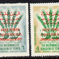 Yemen - Royalist 1963 Freedom from Hunger perf set of 2 unmounted mint (Mi 46-47A)