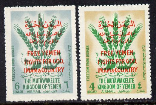 Yemen - Royalist 1963 Freedom from Hunger perf set of 2 unmounted mint (Mi 46-47A)