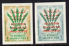 Yemen - Royalist 1963 Freedom from Hunger imperf set of 2 unmounted mint (Mi 46-47B)