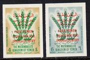 Yemen - Royalist 1963 Freedom from Hunger imperf set of 2 unmounted mint (Mi 46-47B)