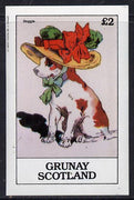 Grunay 1982 Children's Animals (Doggie) imperf deluxe sheet (£2 value) unmounted mint