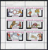 Eynhallow 1982 Circus Acts perf set of 6 values (15p to 75p) unmounted mint