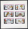 Eynhallow 1982 Circus Acts imperf set of 6 values (15p to 75p) unmounted mint