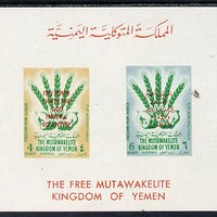 Yemen - Royalist 1963 Freedom from Hunger imperf m/sheet unmounted mint (Mi BL 6)