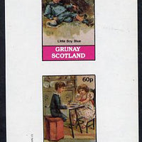 Grunay 1982 Fairy Tales imperf,set of 2 values (40p & 60p) unmounted mint