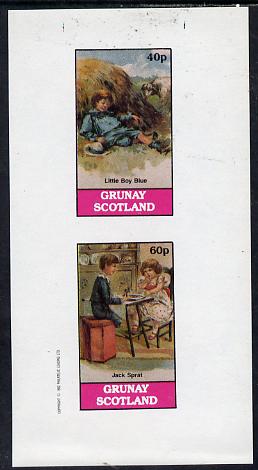 Grunay 1982 Fairy Tales imperf,set of 2 values (40p & 60p) unmounted mint