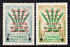 Yemen - Royalist 1963 Freedom from Hunger surcharge set of 2 unmounted mint (Mi 50-51A)