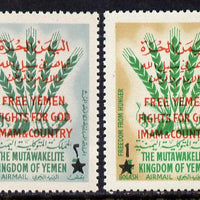Yemen - Royalist 1963 Freedom from Hunger surcharge set of 2 unmounted mint (Mi 50-51A)