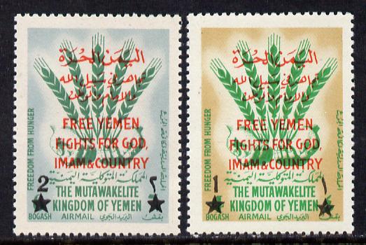 Yemen - Royalist 1963 Freedom from Hunger surcharge set of 2 unmounted mint (Mi 50-51A)