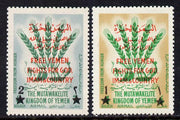 Yemen - Royalist 1963 Freedom from Hunger surcharge set of 2 unmounted mint (Mi 50-51A)