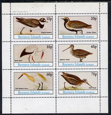 Bernera 1982 Waders (Dotterel, Snipe, Heron etc) perf set of 6 values (15p to 75p) unmounted mint