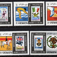Yemen - Royalist 1968 Efimex Stamp Exhibition set of 5 unmounted mint (Mi 627-31A)