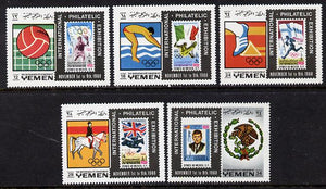 Yemen - Royalist 1968 Efimex Stamp Exhibition set of 5 unmounted mint (Mi 627-31A)