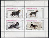 Eynhallow 1982 Dogs perf,set of 4 values (10p to 75p) unmounted mint