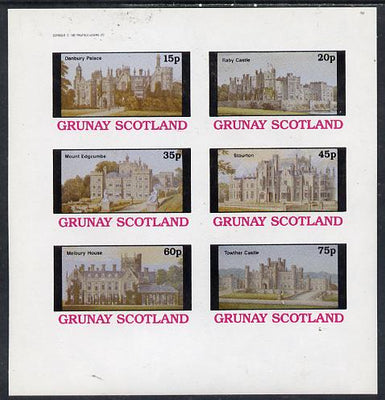 Grunay 1982 Stately Homes imperf set of 6 values (15p to 75p) unmounted mint