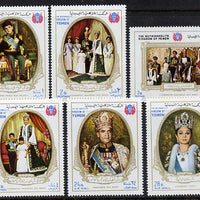 Yemen - Royalist 1966 Coronation Of Shah of Iran set of 6 unmounted mint (Mi 567-72A)