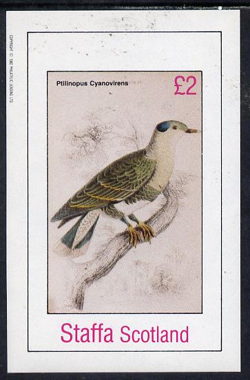 Staffa 1982 Pigeons #01 imperf deluxe sheet (£2 value) unmounted mint