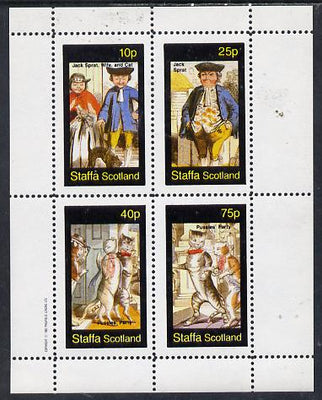 Staffa 1982 Cats From fairy Tales (Pussies' Party #1) perf set of 4 unmounted mint