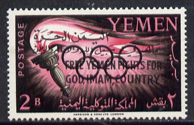 Yemen - Royalist 1964 Olympic Games 2b with 'Free Yemen' opt in black unmounted mint, SG R1*