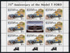Maldive Islands 1983 Classic Motor Cars 1R (1954 Mercedes-Benz 300SL) in sheetlet of 8 plus label, unmounted mint SG 1000
