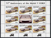 Maldive Islands 1983 Classic Motor Cars 5R (1958 Lotus Elite) in sheetlet of 8 plus label unmounted mint, SG 1002