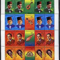 Libya 1985 Music & Musicians sheetlet of 20 containing 4 of each musicians plus one of each instrument unmounted mint, SG 1631-38