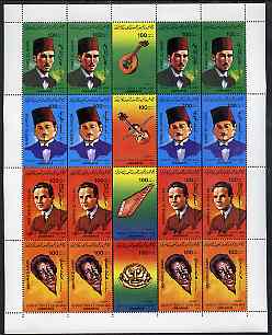 Libya 1985 Music & Musicians sheetlet of 20 containing 4 of each musicians plus one of each instrument unmounted mint, SG 1631-38