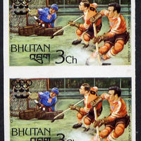 Bhutan 1976 Innsbruck Winter Olympics 3ch (Ice Hockey) imperf pair from limited printing unmounted mint (as SG 339)*