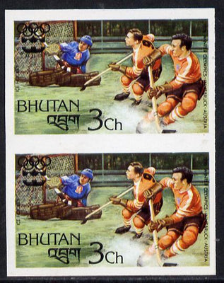 Bhutan 1976 Innsbruck Winter Olympics 3ch (Ice Hockey) imperf pair from limited printing unmounted mint (as SG 339)*