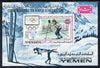 Yemen - Royalist 1968 Winter Olympics imperf m/sheet unmounted mint (Mi BL 106)