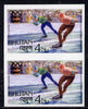 Bhutan 1976 Innsbruck Winter Olympics 4n (Speed Skating) imperf pair from limited printing unmounted mint, as SG 343*
