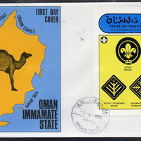 Oman 1982 75th Anniversary of Scouting imperf deluxe sheet (5R value showing Badges) on cover with first day cancel