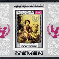 Yemen - Royalist 1968 Paintings (Children's Day) imperf m/sheet with UNICEF logo in red unmounted mint (Mi BL 134B)