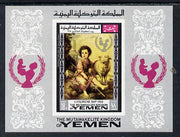 Yemen - Royalist 1968 Paintings (Children's Day) imperf m/sheet with UNICEF logo in red unmounted mint (Mi BL 134B)