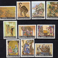 Yemen - Royalist 1967 Asian Paintings (Oriental) perf set of 10 unmounted mint (Mi 355-64A)