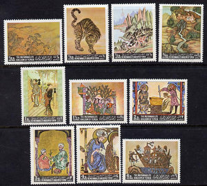 Yemen - Royalist 1967 Asian Paintings (Oriental) perf set of 10 unmounted mint (Mi 355-64A)