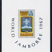 Aden - Qu'aiti 1967 Scout Jamboree 35f perf m/sheet unmounted mint (Mi 10A)