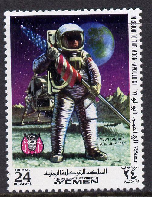 Yemen - Royalist 1969 Apollo 11 Moon Landing 24b unmounted mint (Mi 798A)